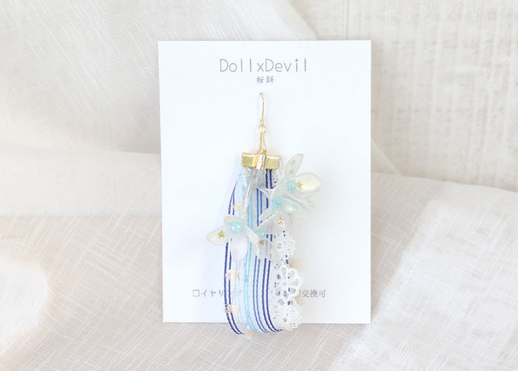 【原神】バーバライメージピアス