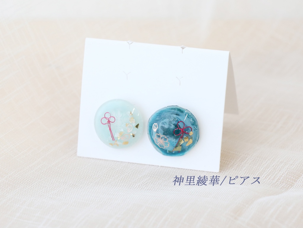 【原神】神里綾華/イメージイヤリング/ピアス