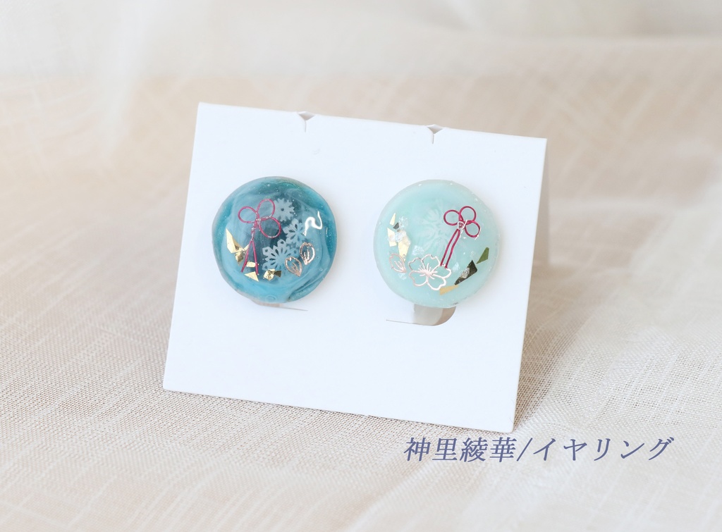 【原神】神里綾華/イメージイヤリング/ピアス