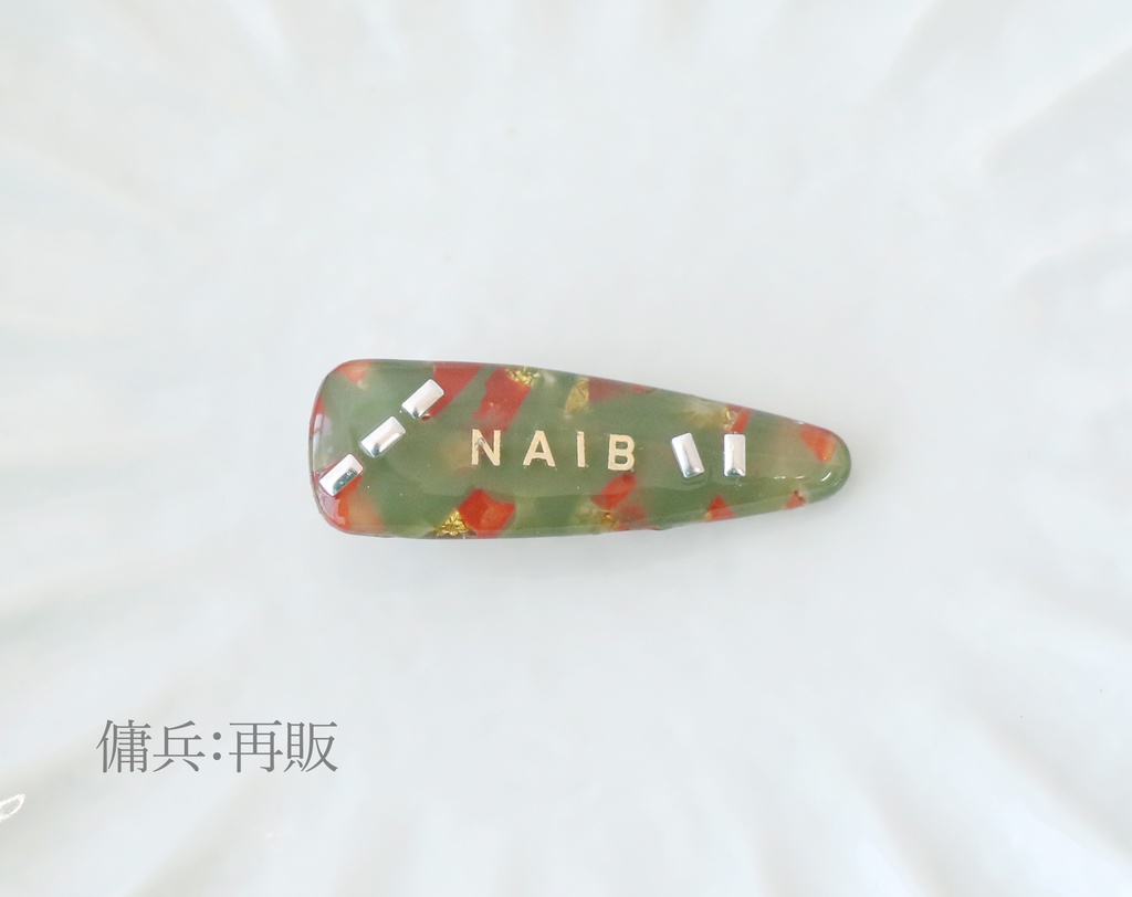 【魔トカゲ/探鉱者/占い師/傭兵/写真家】イメージヘアクリップ【第五人格】