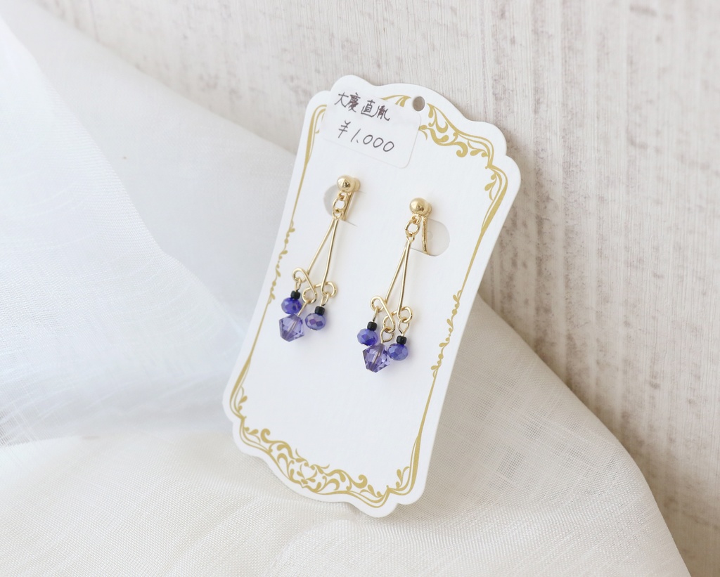 【とうらぶ】火車切/富田江/大慶直胤/九鬼正宗/雲生