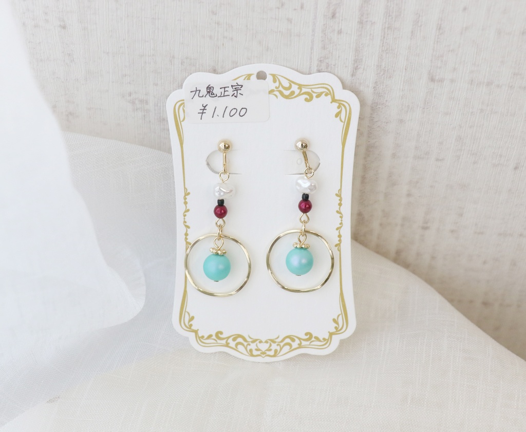 【とうらぶ】火車切/富田江/大慶直胤/九鬼正宗/雲生