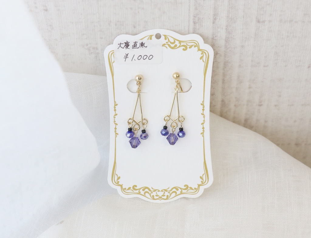 【とうらぶ】火車切/富田江/大慶直胤/九鬼正宗/雲生