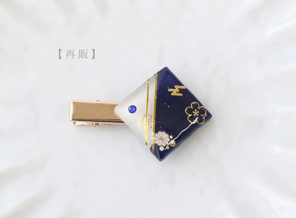 【とうらぶ】二筋樋貞宗イメージヘアクリップ【再販】
