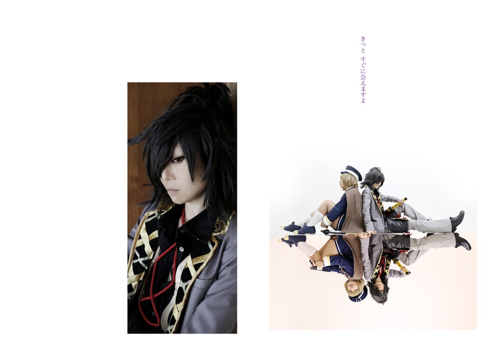 大典太光世 収納本