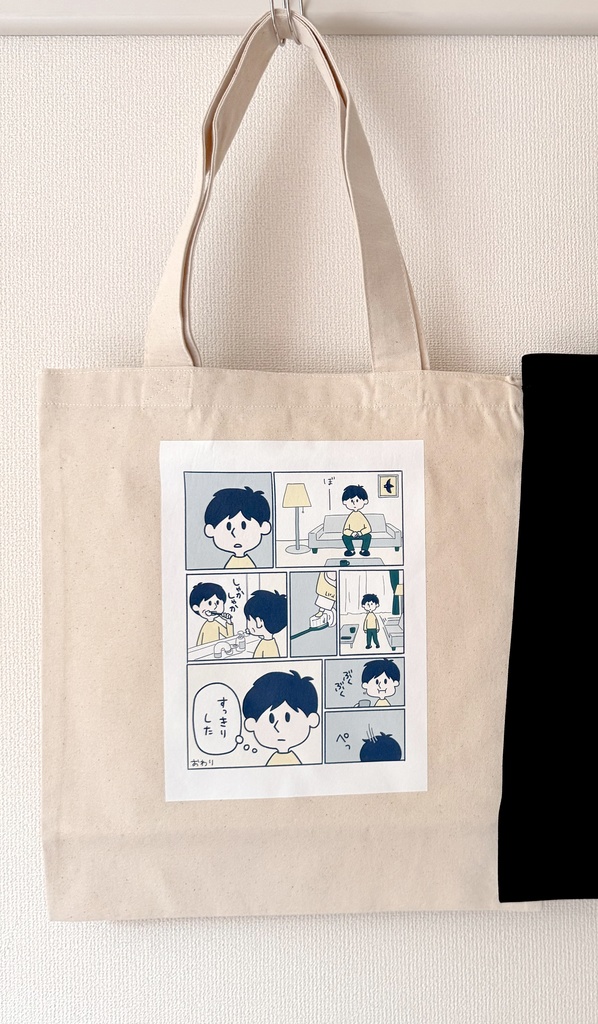 トートバック　「なんでもないまんが」　生成