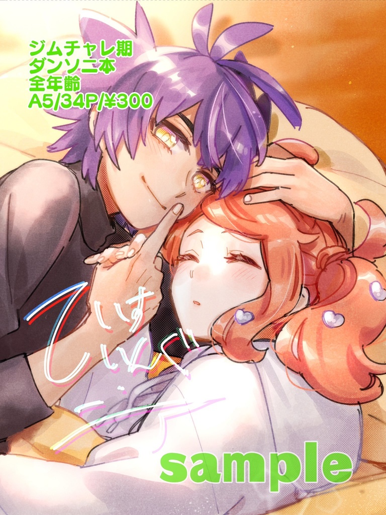 ていすてぃんぐ・ニア