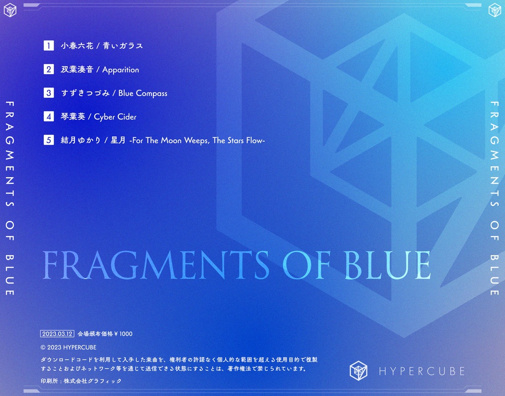 FRAGMENTS OF BLUE