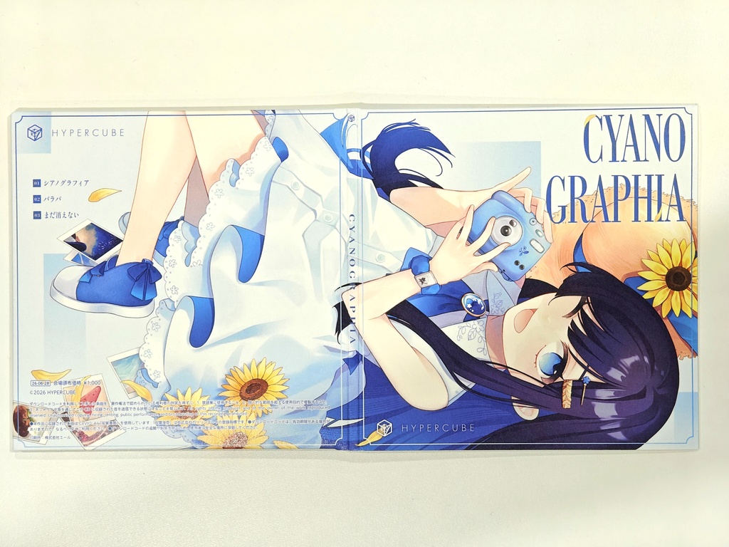 Cyanographia