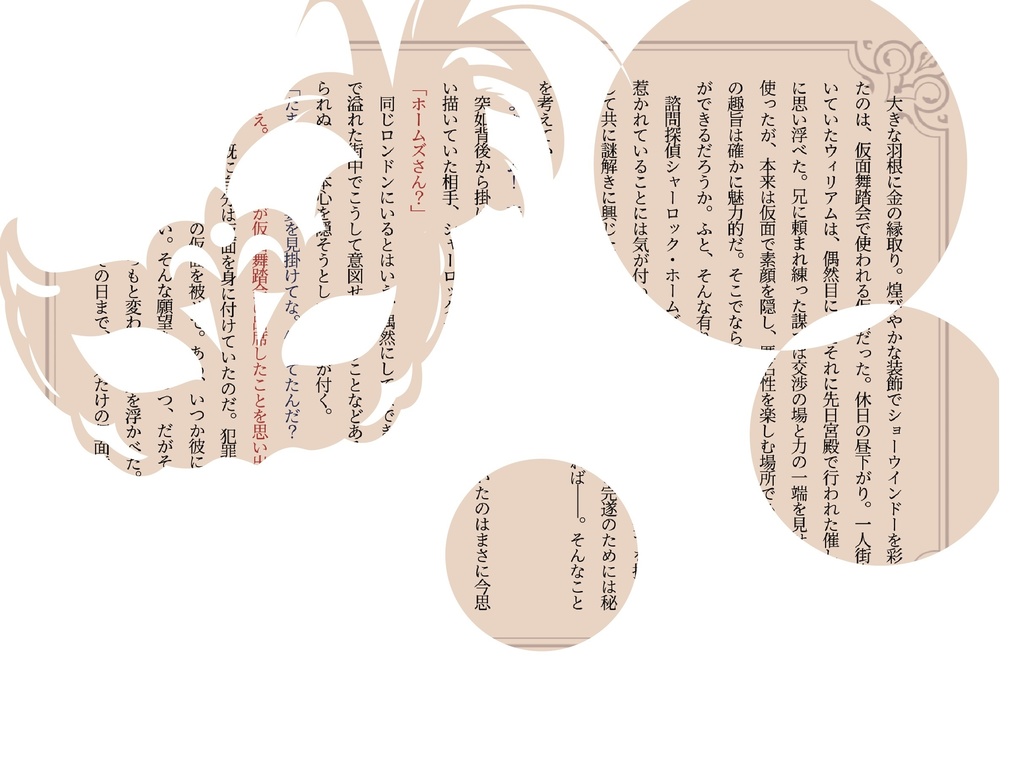 シャーウィリアンソロジー『Better half』