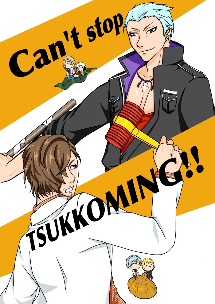 Can't stop TSUKKOMING!!