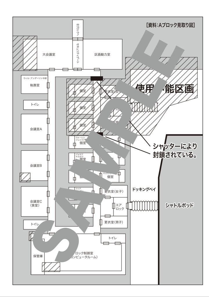 イミテーションスターダスト【クトゥルフ神話TRPG】第6版