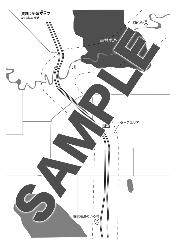 バードボックスツアー【クトゥルフ神話TRPG】第6版