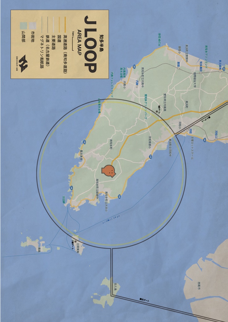 緑黄色世界【ザ・ループTRPG】日本ループ設定付き