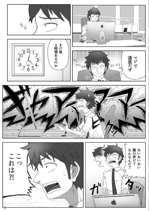 【無料】デスゲーム系TRPG「OSORE」【海外TRPG】