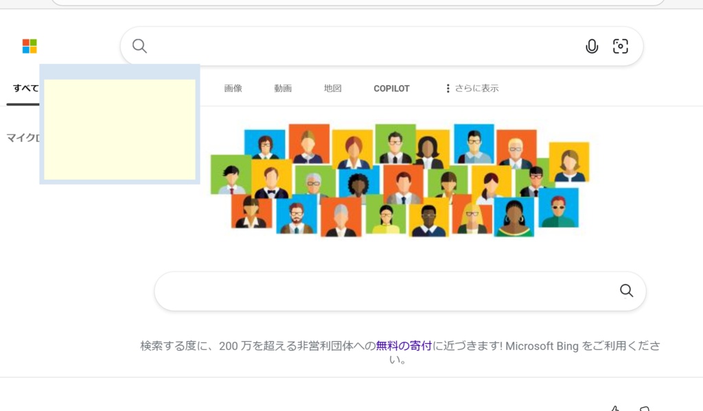 最前面固定メモ帳