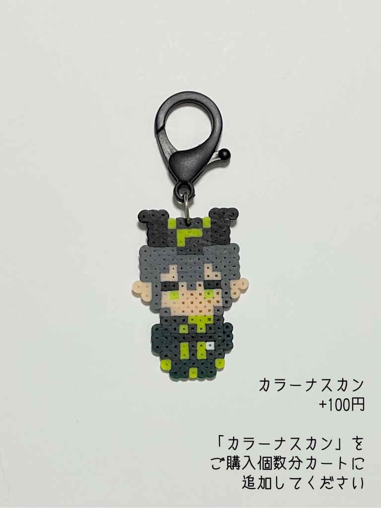 ツイステキーホルダー ディアソムニア