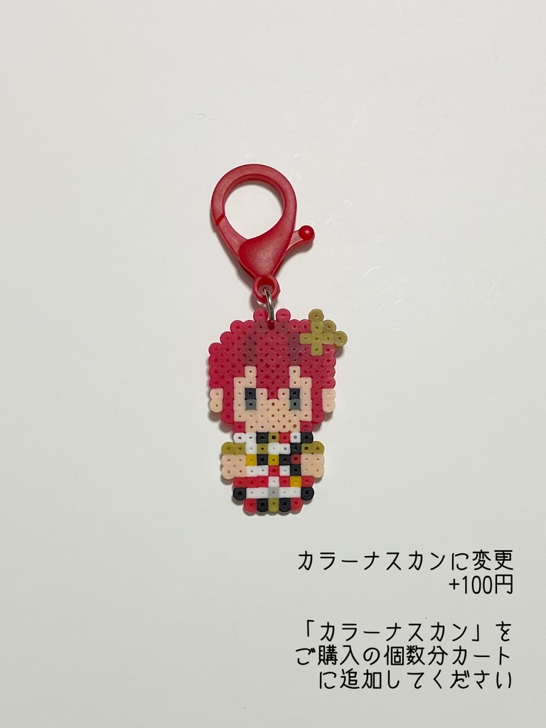 ツイステキーホルダー ハーツラビュル