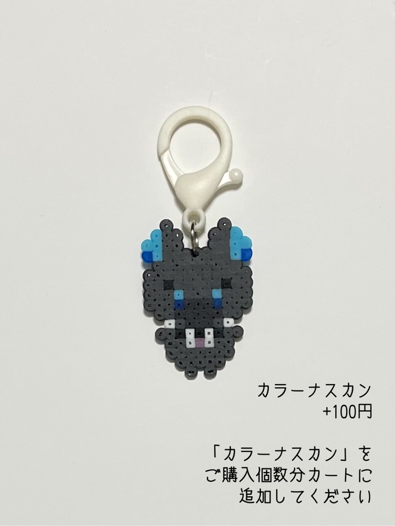 ツイステキーホルダー グリム