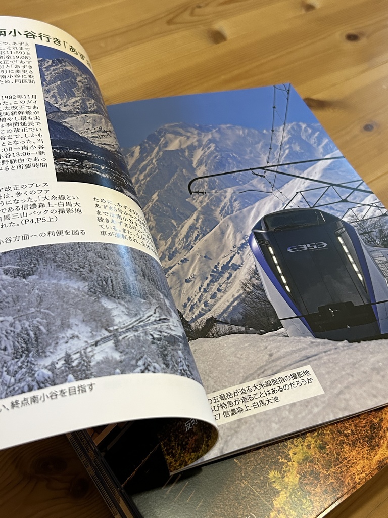 大糸線 篠ノ井線 歳時記 ー2025ー ハルナツ