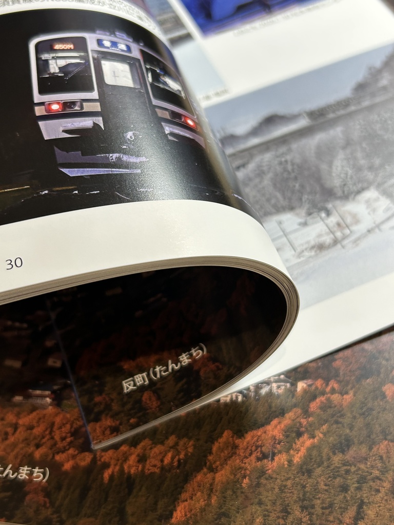 【冊子】大糸線 篠ノ井線 歳時記 ー2025ー アキフユ