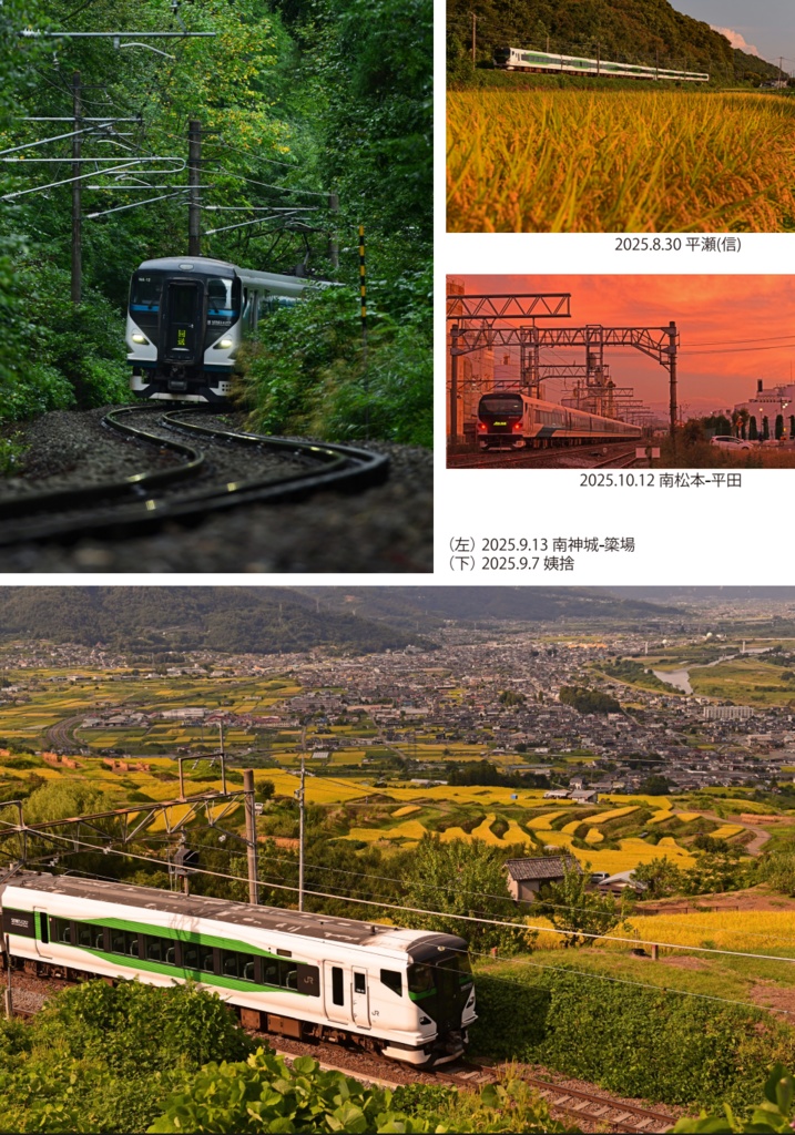 【PDF】大糸線 篠ノ井線 歳時記 ー2025ー アキフユ