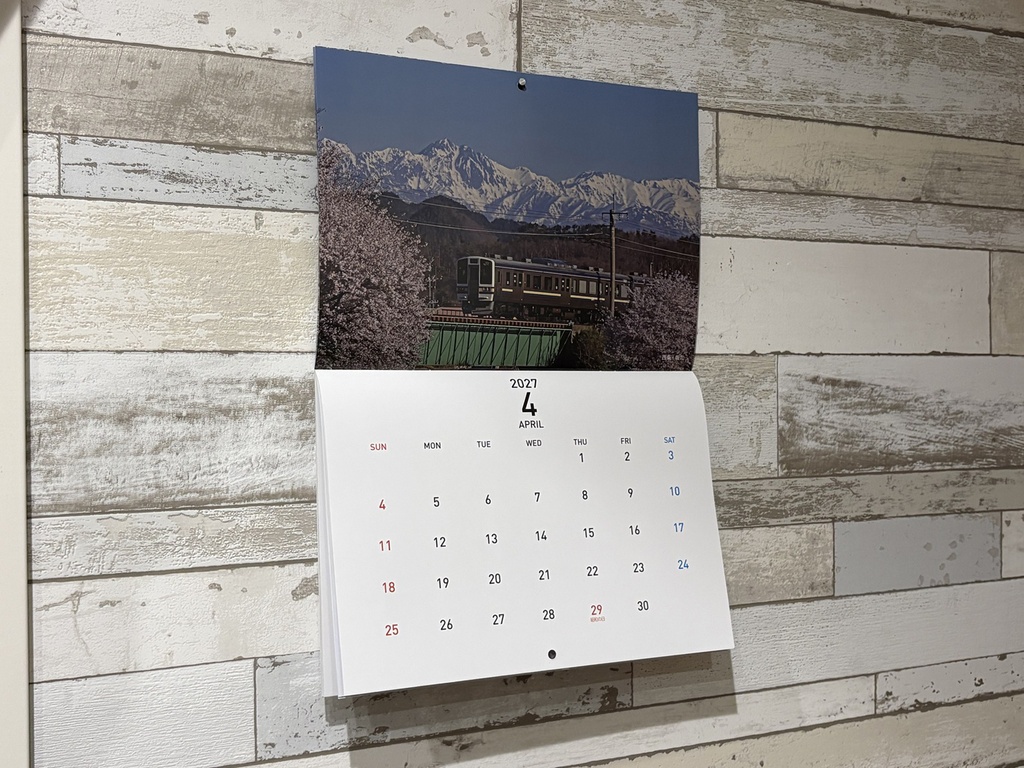 2027 カレンダー 『蒼天澄明 211系 N608編成 横須賀色の輝き』