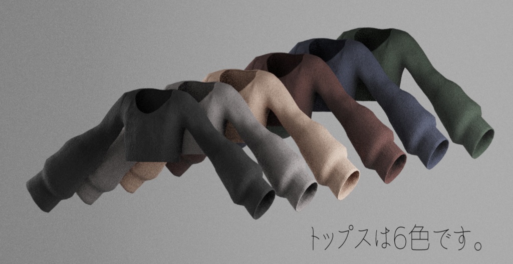 『クロップドカジュアル』【6アバター対応】VRChat想定衣装