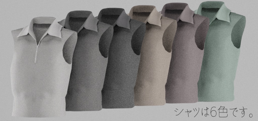 『クロップドカジュアル』【6アバター対応】VRChat想定衣装