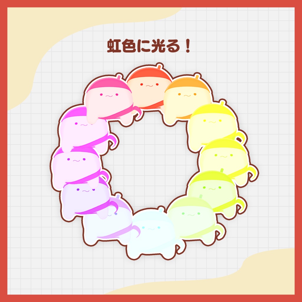オリジナル3Dモデル|もちリ