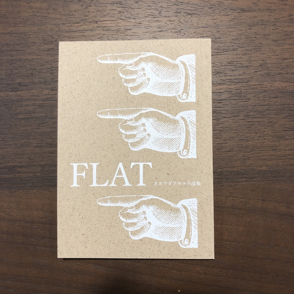 FLAT