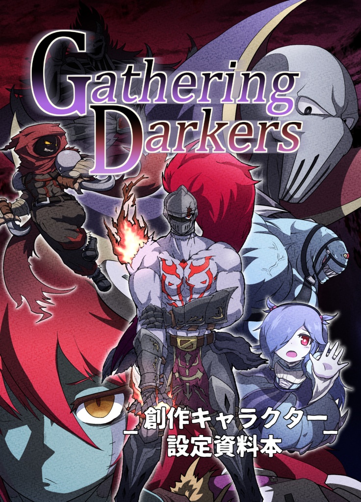 Gathering Darkers