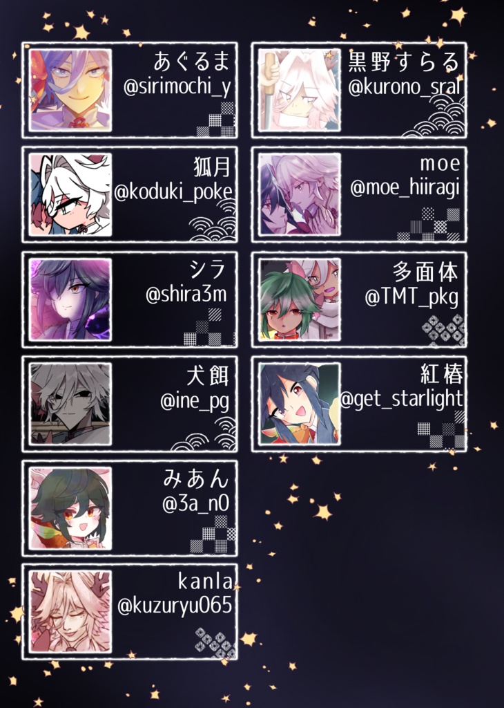 つわものどもが夢のあと まぐろわ Booth