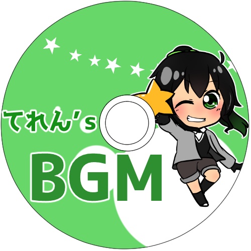 てれん Sbgm てれんの物置 Booth てれん Sbgm てれんの物置 Booth