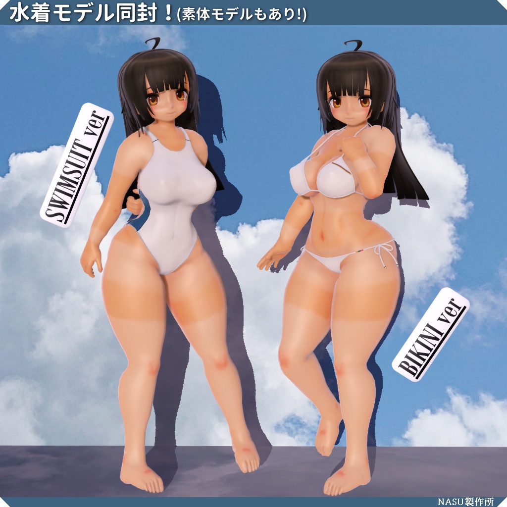 オリジナル3Dモデル「チヨ-Chiyo」