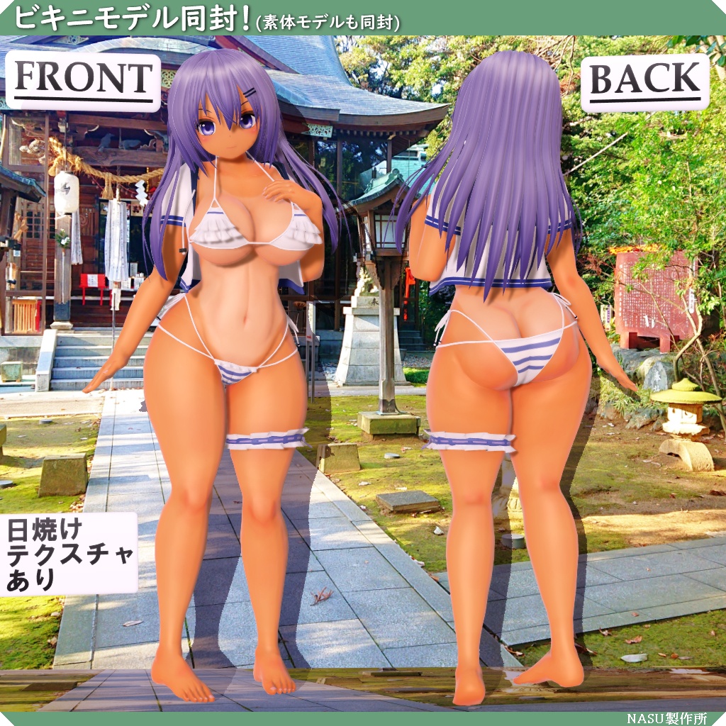 オリジナル3Dモデル「テル-TERU」