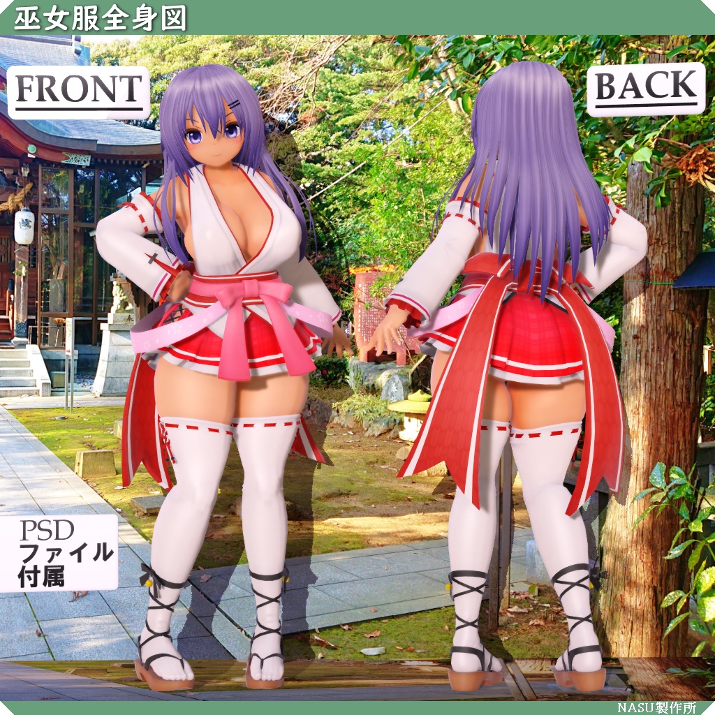 オリジナル3Dモデル「テル-TERU」