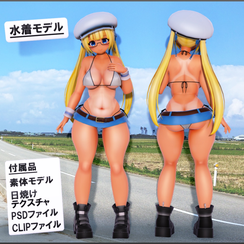 オリジナル3Dモデル「コマ-KOMA」