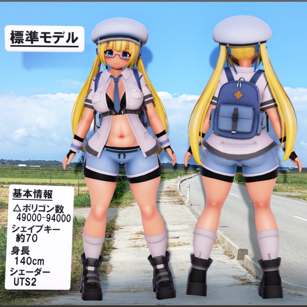 オリジナル3Dモデル「コマ-KOMA」