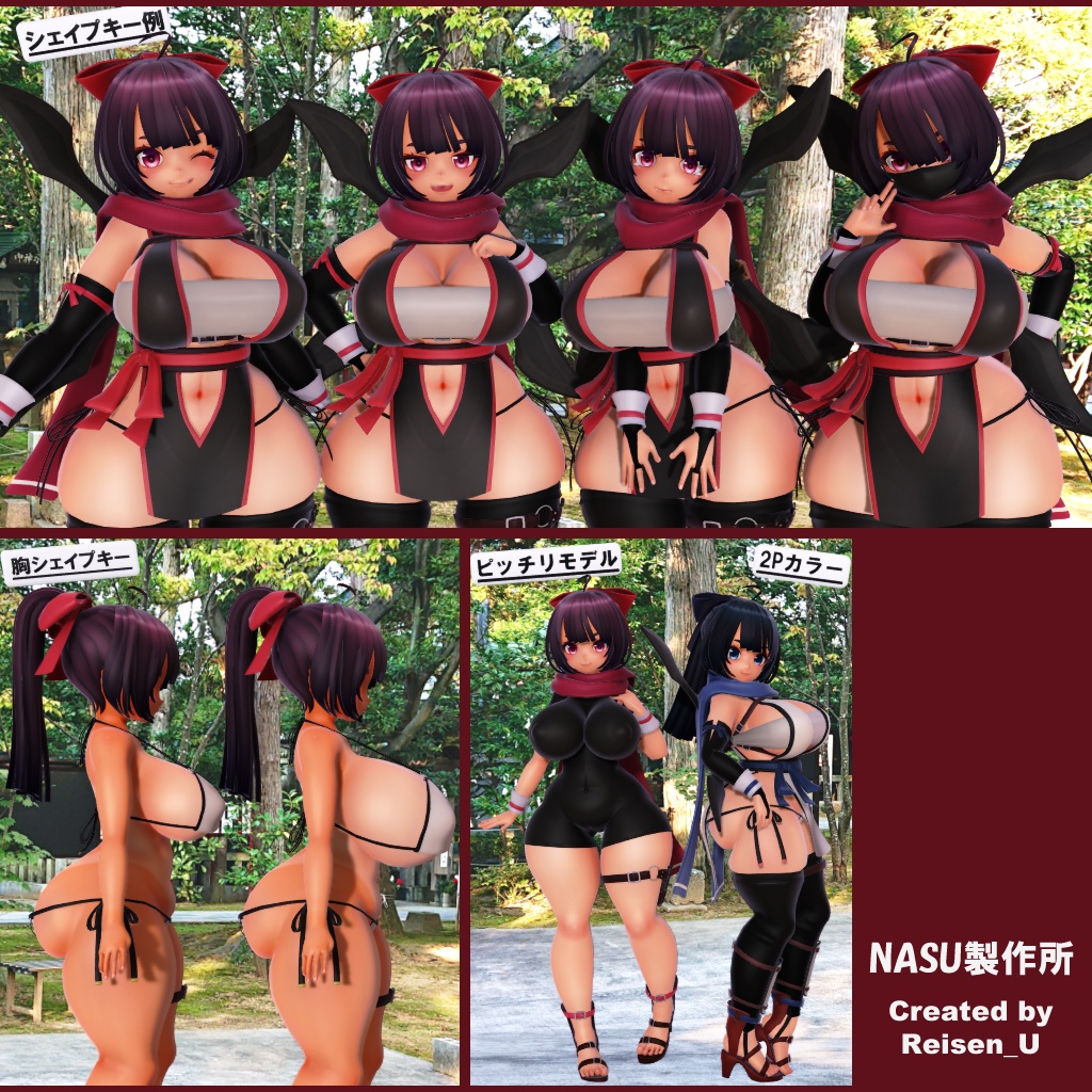 オリジナル3Dモデル「カコ-KAKO」