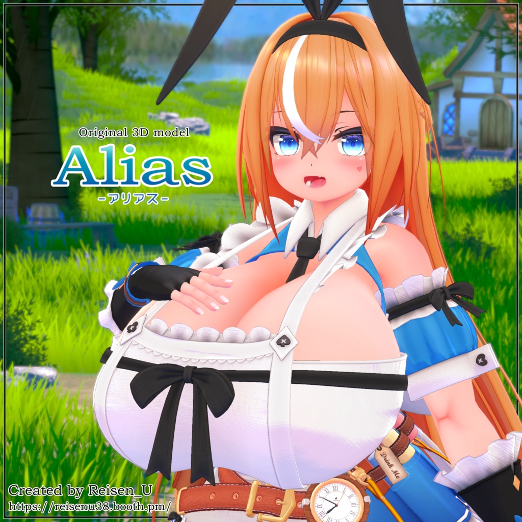 オリジナル3Dモデル「アリアス-ALIAS」