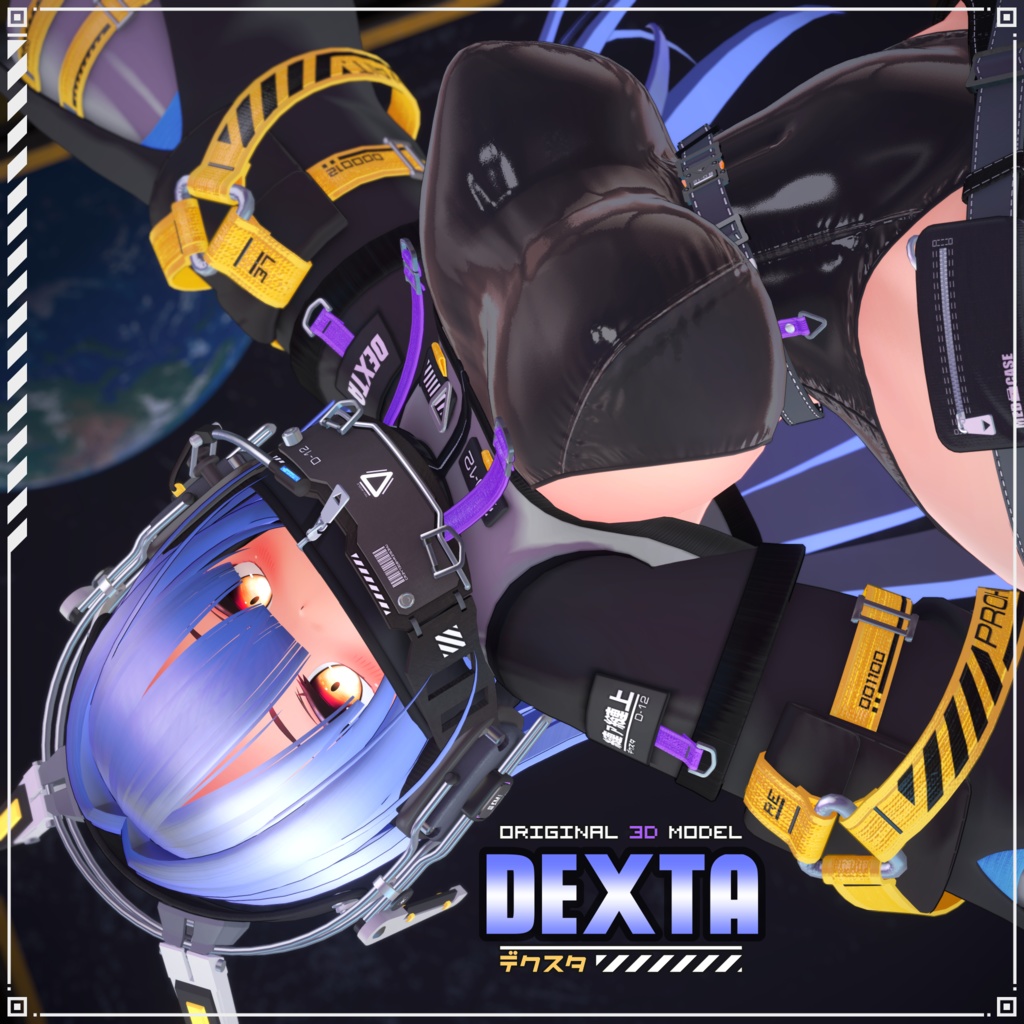 オリジナル3Dモデル「デクスタ-DEXTA」
