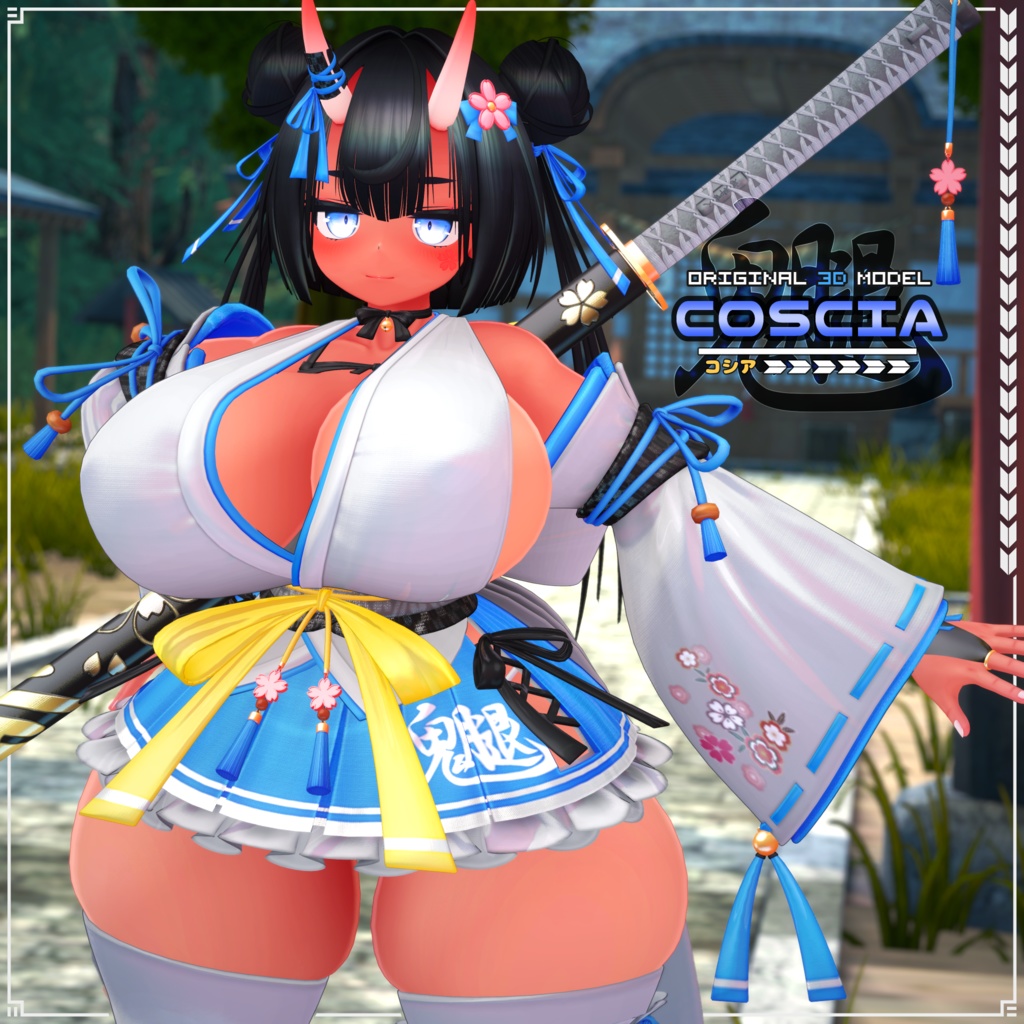 オリジナル3Dモデル「コシア-COSCIA」