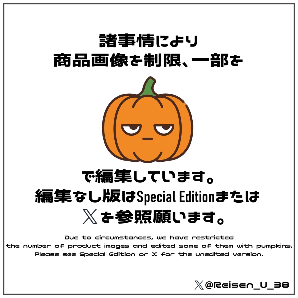 オリジナル3Dモデル「レティエル-LAITIERE」standard Edition