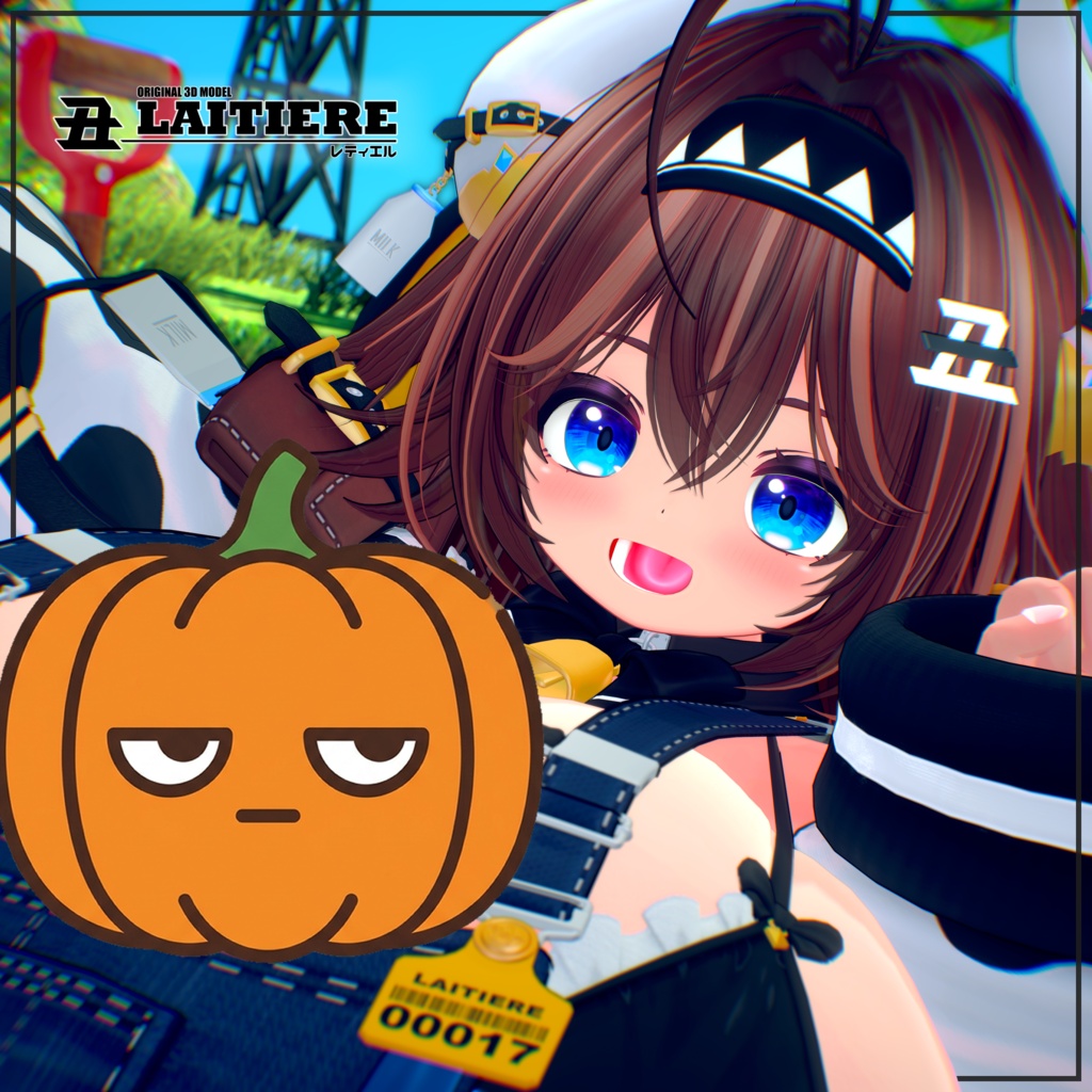 オリジナル3Dモデル「レティエル-LAITIERE」standard Edition