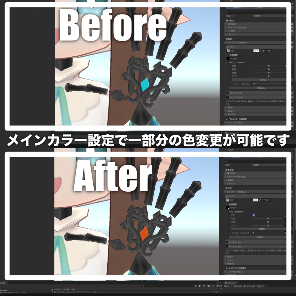 てっさくハンド