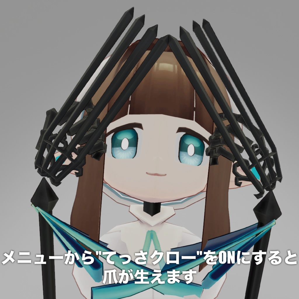 てっさくハンド