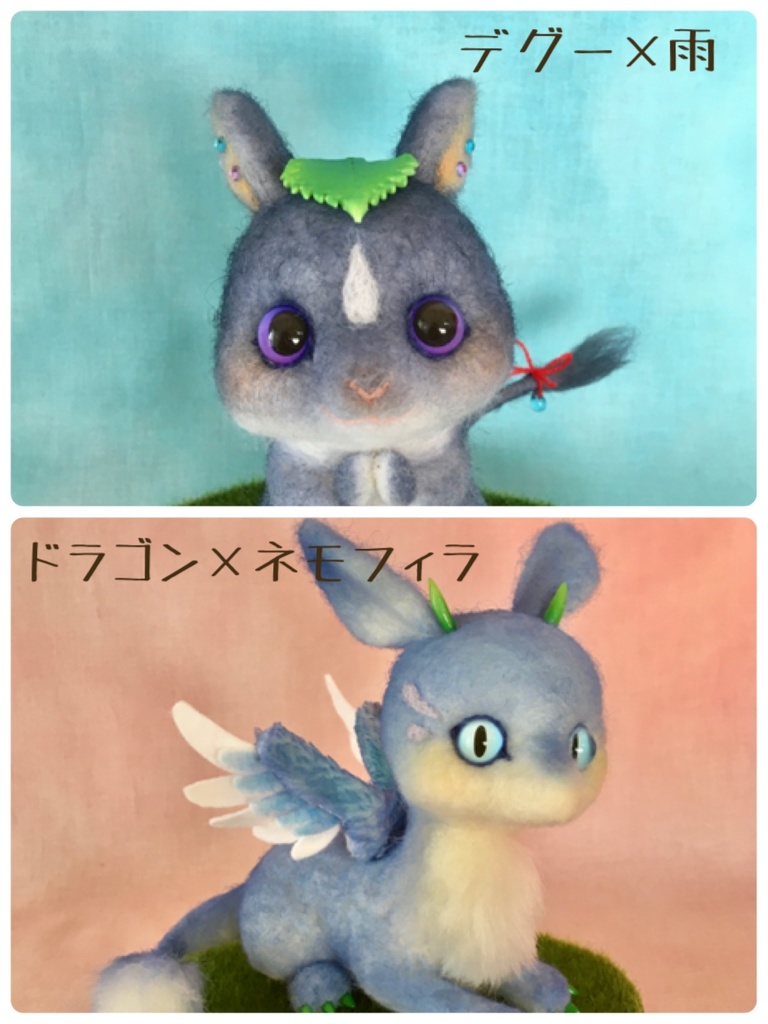 ミックスオーダー