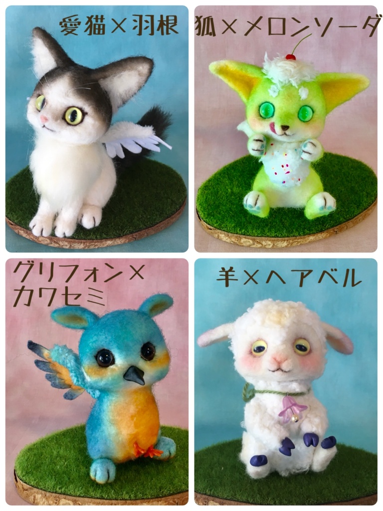 ミックスオーダー