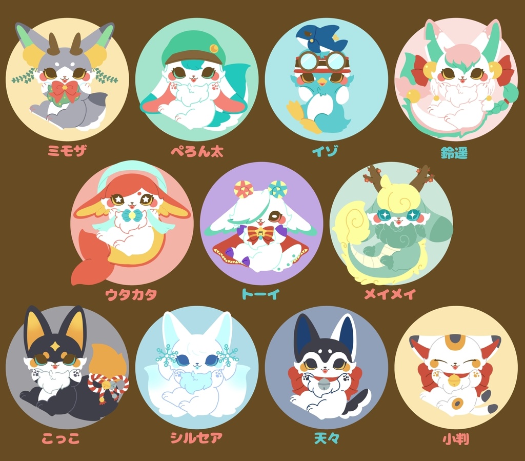 うちの子アクリルキーホルダー(ランダム)